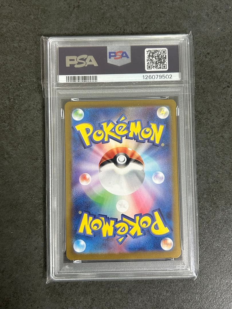 ポケモンカード ニャース プロモ PSA10 ウパー AR 連番 ワンオーナー品