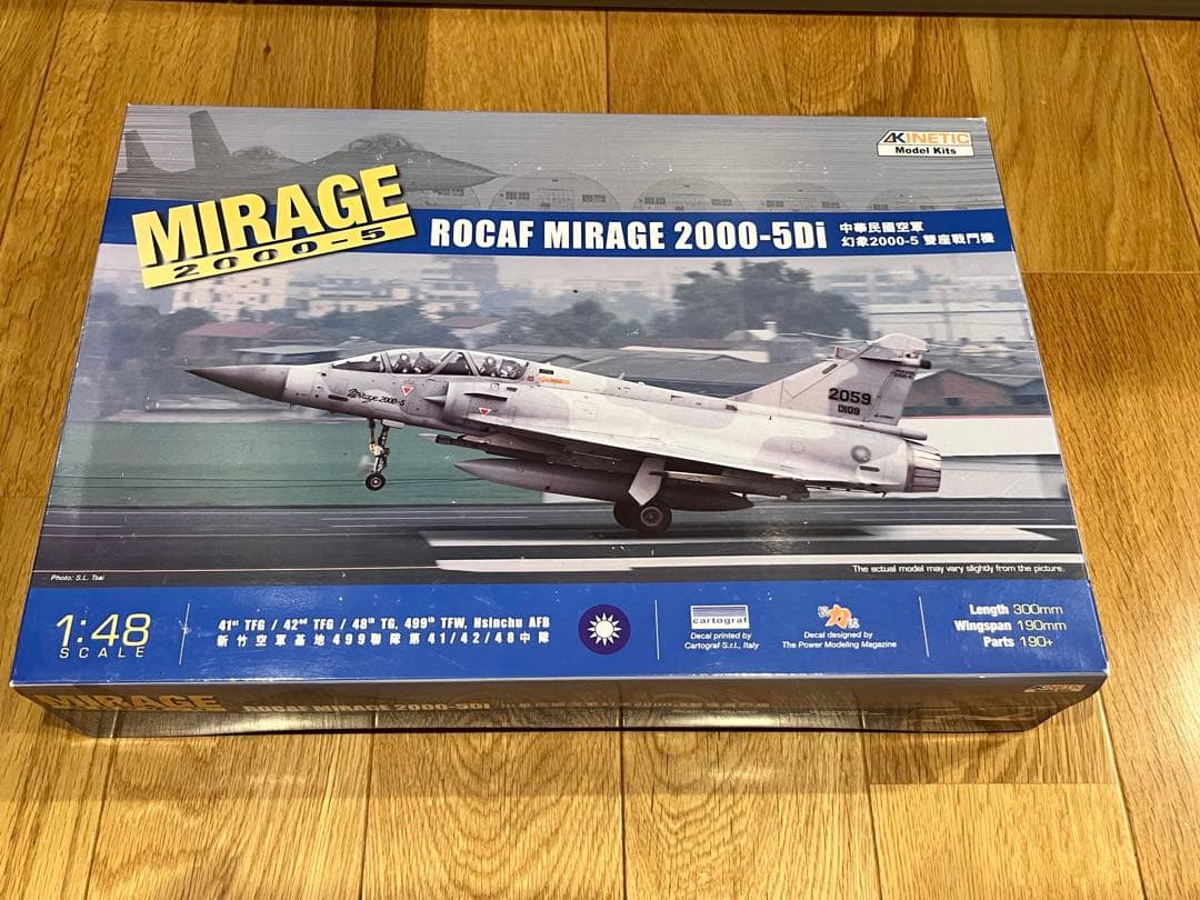 キネティック 1/48 中華民国(台湾) ミラージュ2000-5Di プラモデル