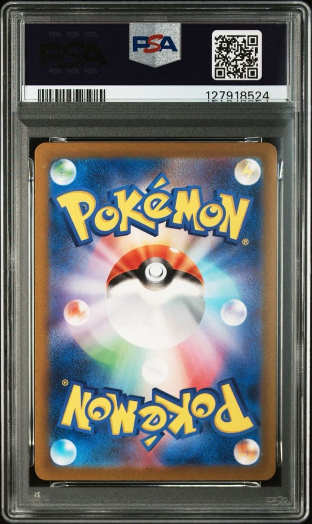 連番！ヒトカゲ リザード リザードン CLL【PSA10】ポケモンクラシック