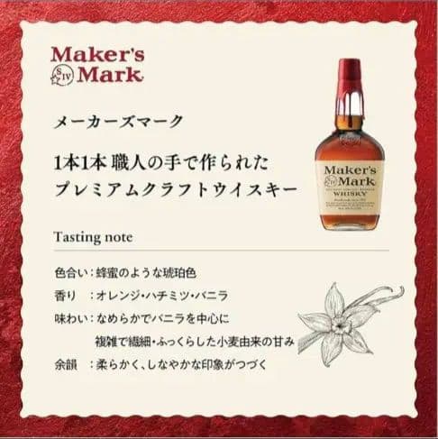 山崎・ボウモア12年・メーカーズマーク セット 700ml×3本