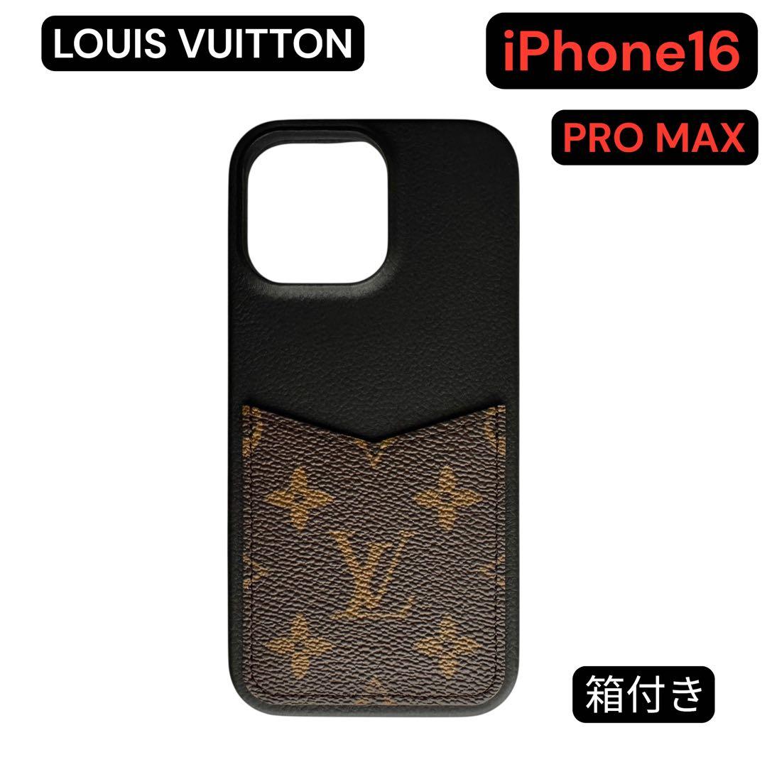 ルイヴィトン　iPhone16proMAX ケース　M12538　2024年製