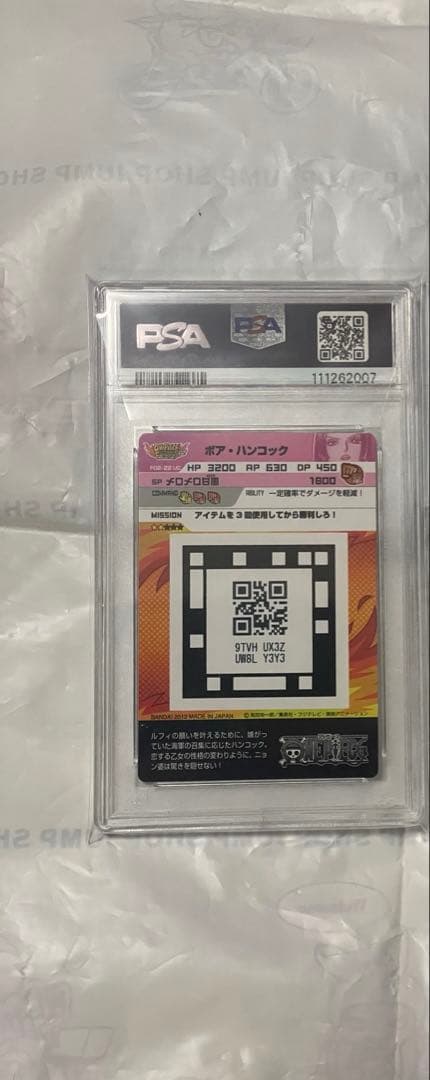 RT-72974 様