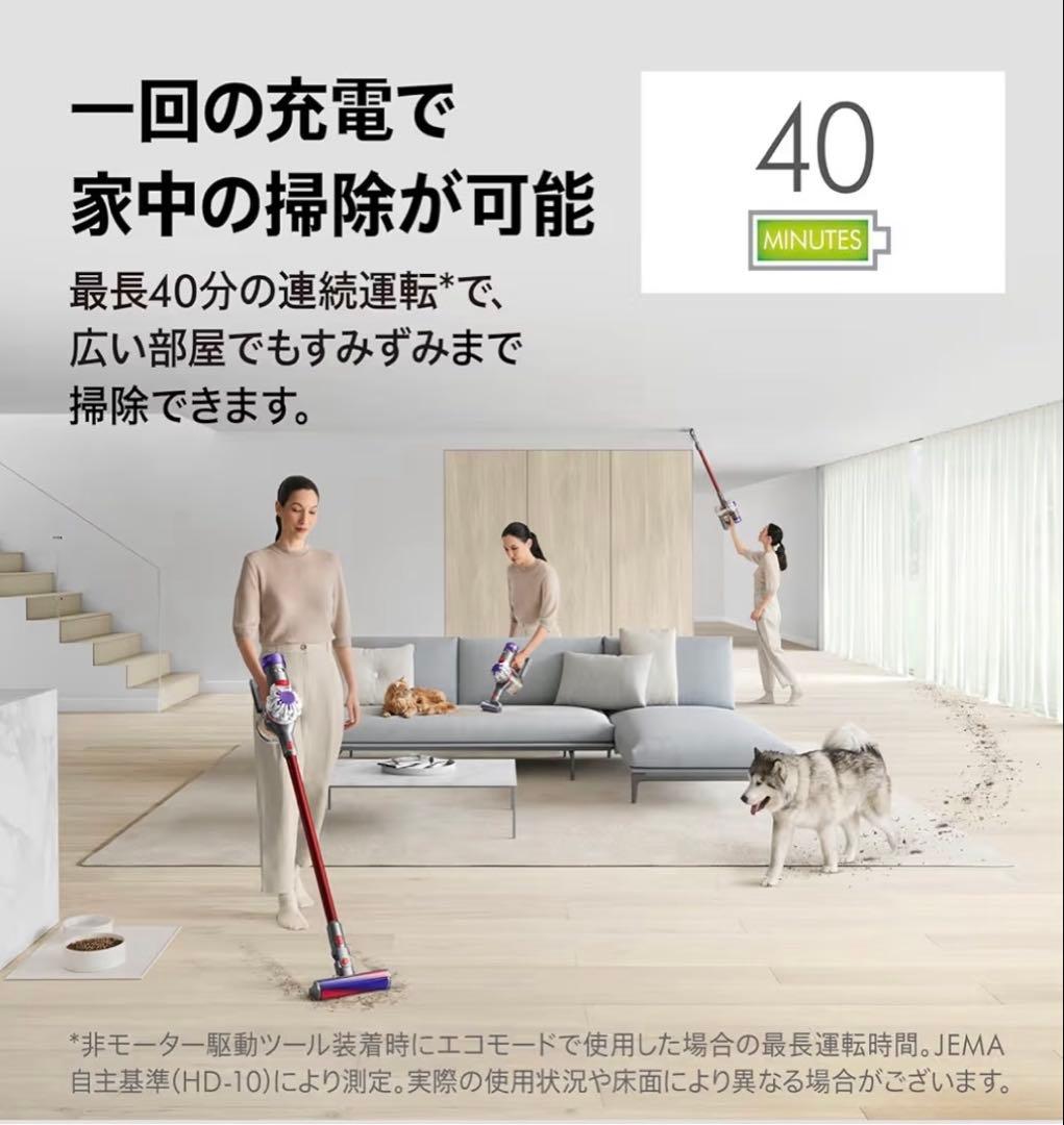 新品未開封✨Dyson ダイソン掃除機　コードレス　サイクロン式　充電式