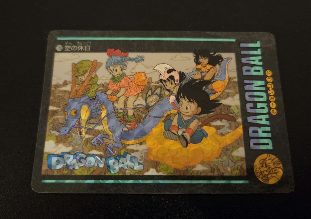ドラゴンボールカードダスビジュアルアドベンチャー169空の休日
