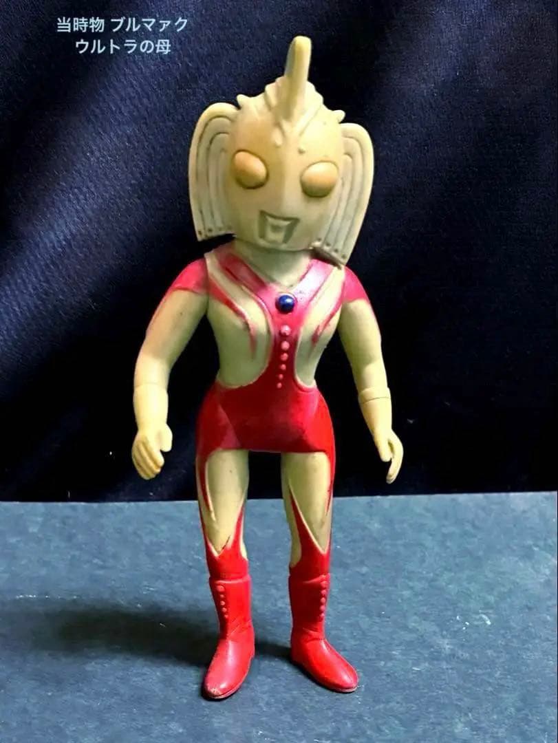 【昭和当時物】■ブルマァク ウルトラの母 ソフビ ミドルサイズ / 円谷プロ