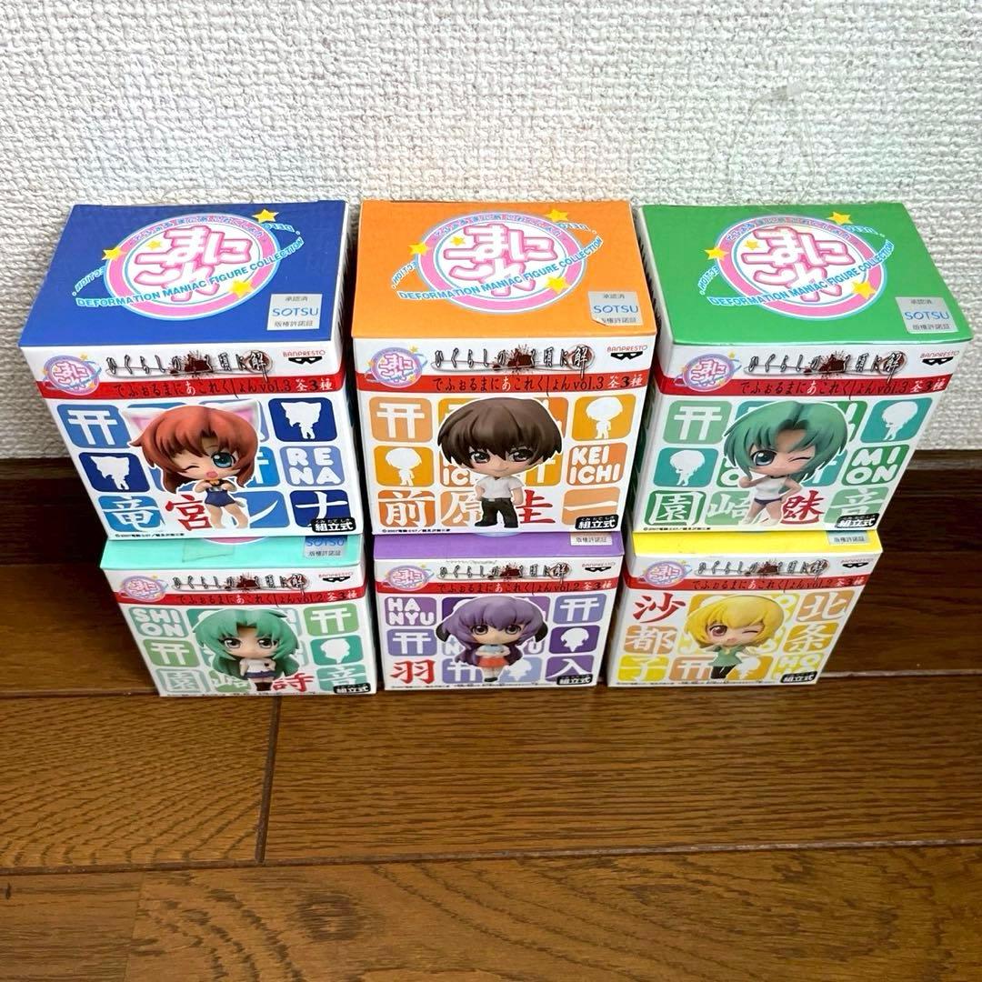 ひぐらしのなく頃に解 でふぉるまにあこれくしょん 6体セット