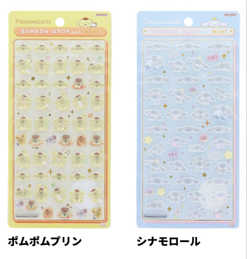 サンリオ ボンボンドロップシールmini 全8種コンプリートセット