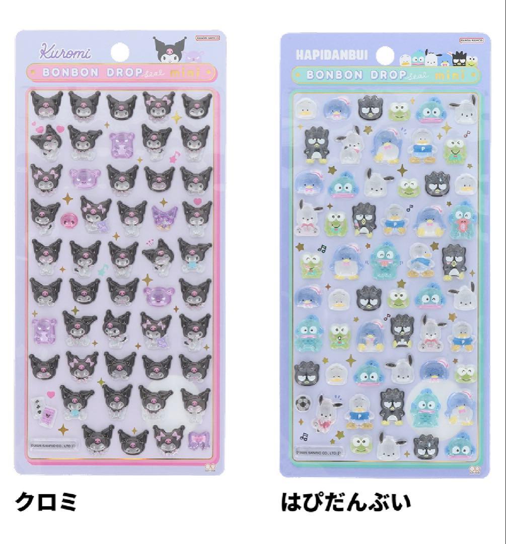サンリオ ボンボンドロップシールmini 全8種コンプリートセット