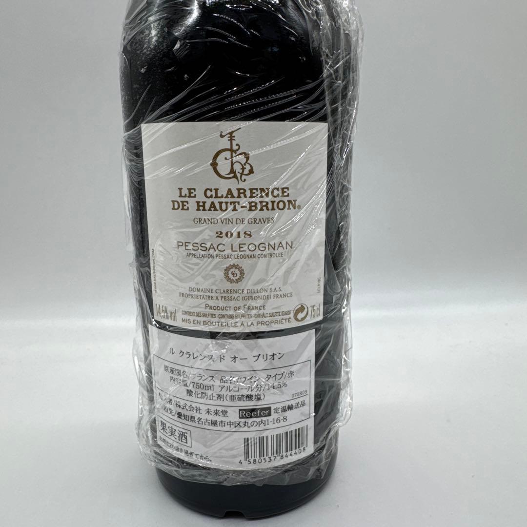 ル クラレンス ド オー ブリオン 2018 750ml