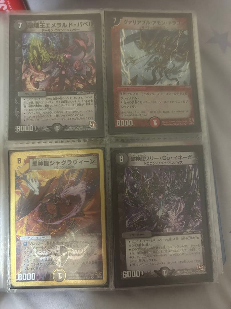 デュエルマスターズ　引退品