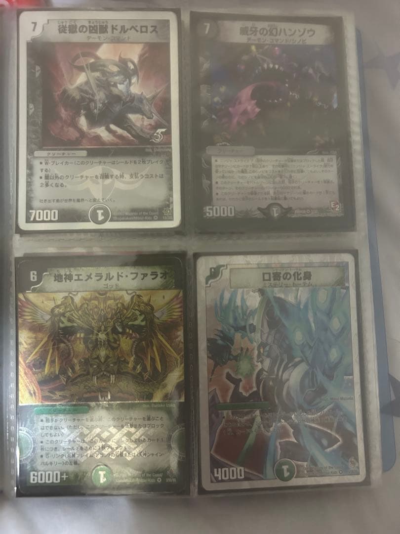 デュエルマスターズ　引退品