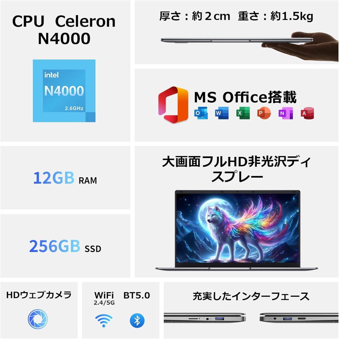 ノートパソコン office 搭載 Windows11 Pro 15.6型