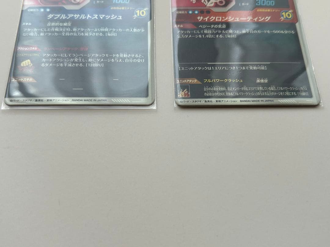 ドラゴンボールスーパーダイバーズ　5弾パラレル等6枚