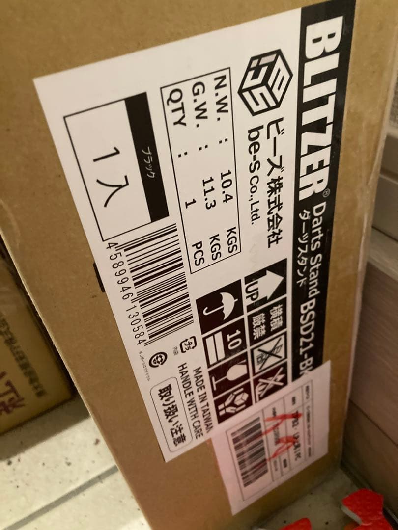 BLITZER ダーツスタンド ブラック