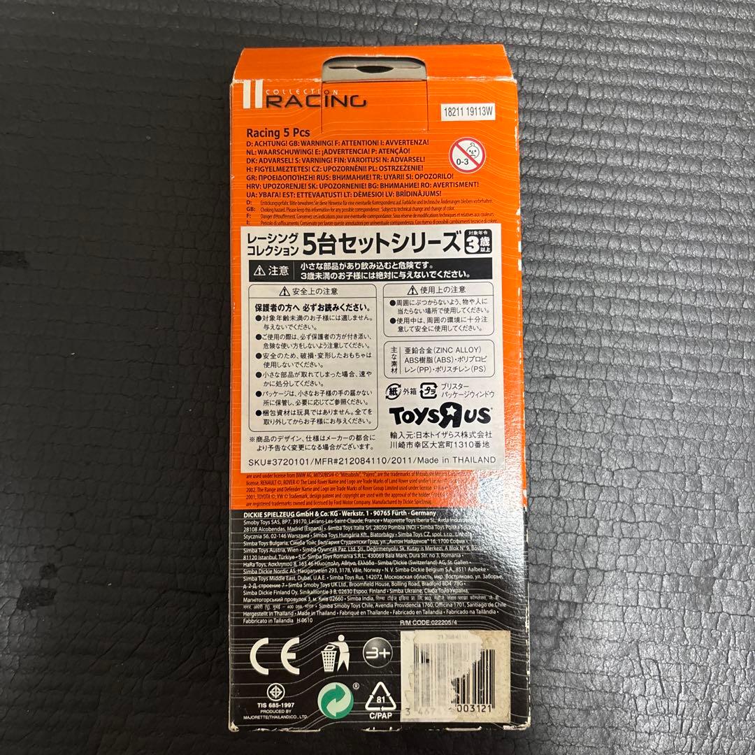 マジョレット プジョー 206 307 フォーカス シトロエン C2 C4
