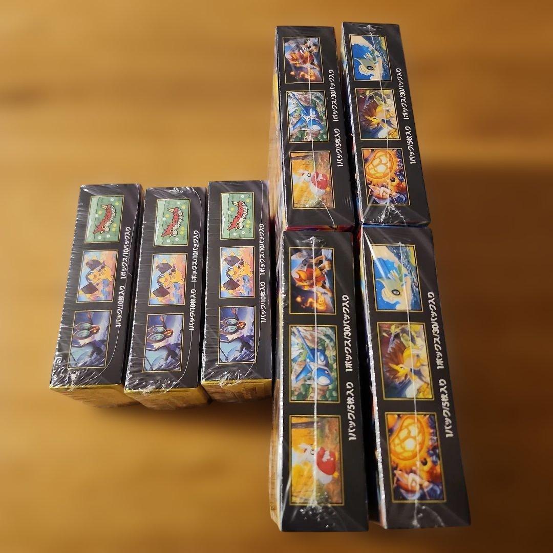 ポケモンカード メガドリーム メガブレイブ メガシンフォニア セット 新品