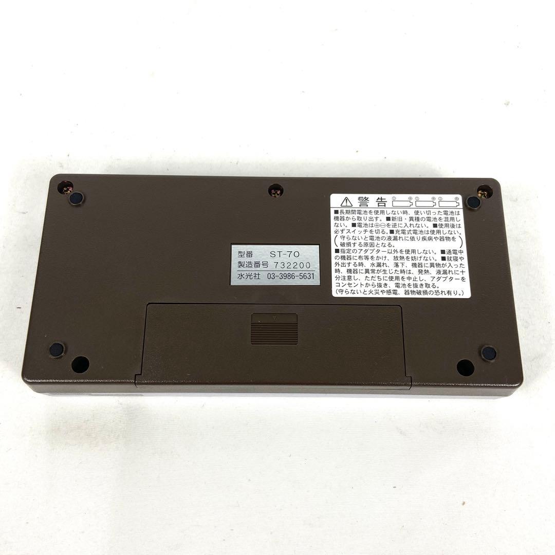 水光社 SUIKO ST-70 漢詩・俳句トレーナー 動作品 箱付き