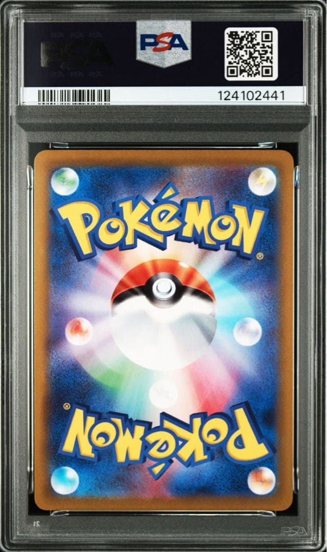 PSA10 連番 ミュウツー ポケモンgo プロモ ②