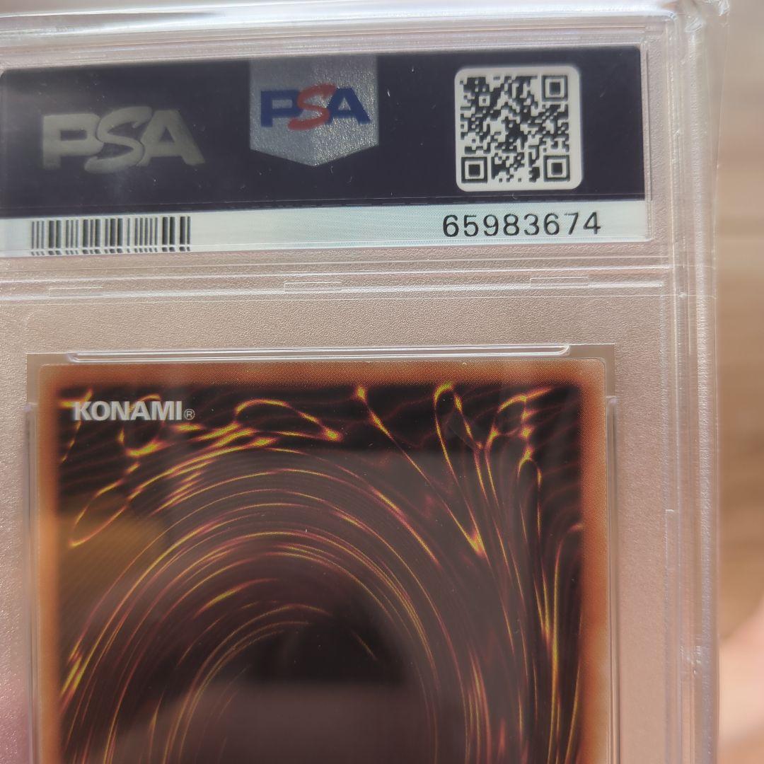 し*太様 PSA10レッドアイズ・ブラックドラゴン 20th SECRET RA