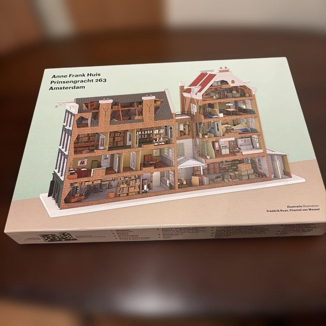 アンネ・フランクの家の3Dパズル