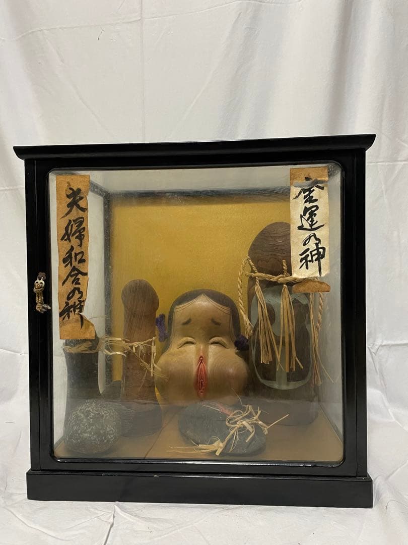 民芸品 木彫り 性神 信仰人形 ガラスケース入り／夫婦和合・安産祈願／詳細不明
