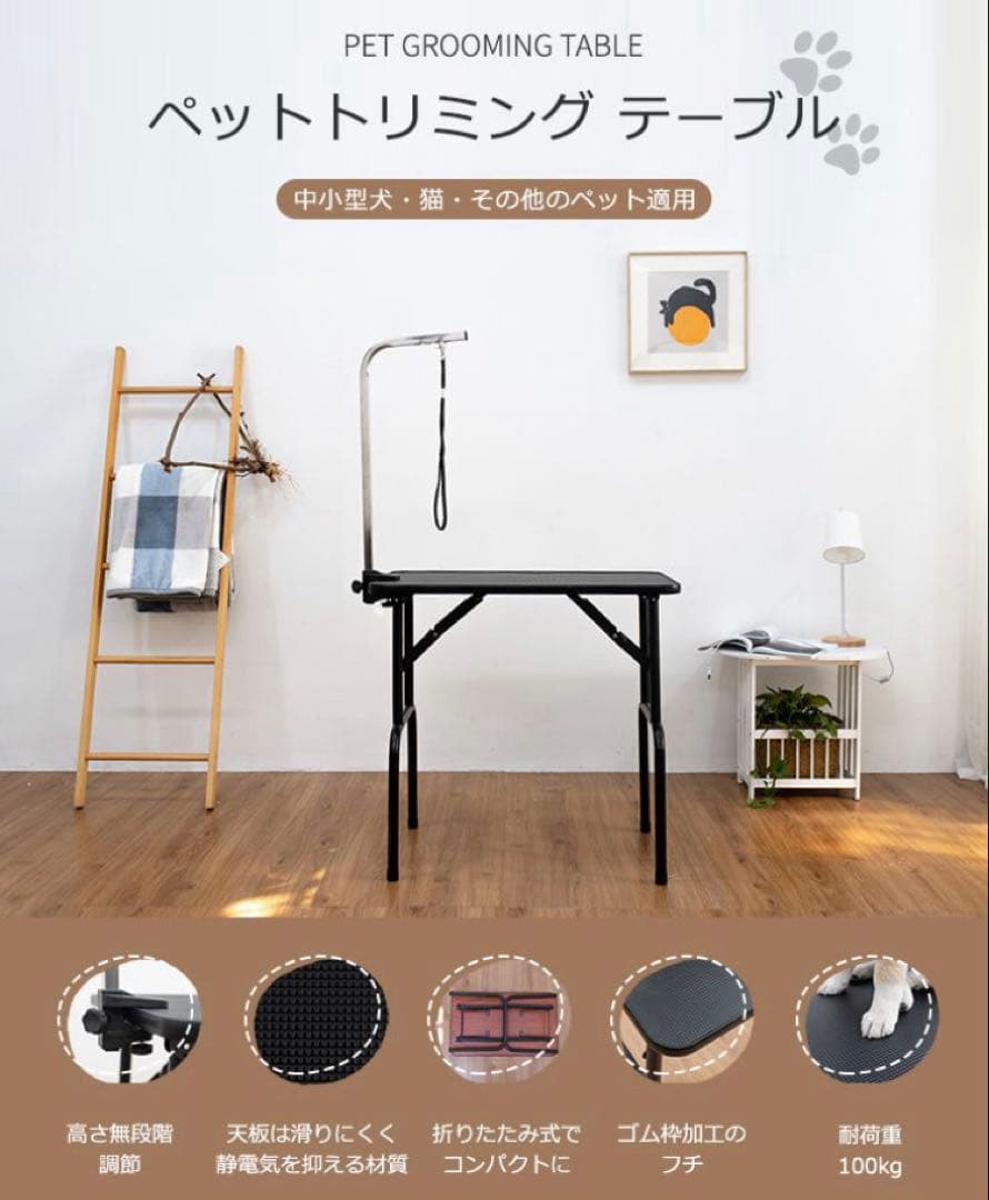 新品　トリミングテーブル　トリミング台　リード付き　ブルー×ブラック