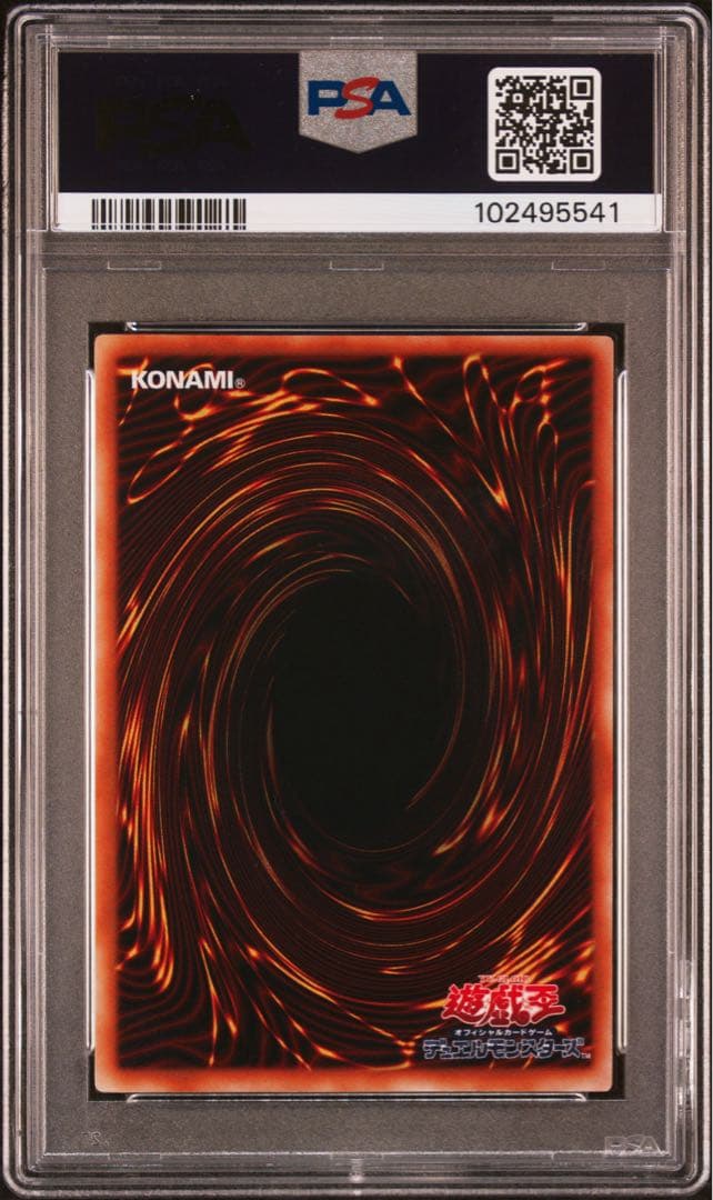 【 鑑定品 PSA10 】　極美品　デーモンの召喚　二期　ウルトラ　RB-03