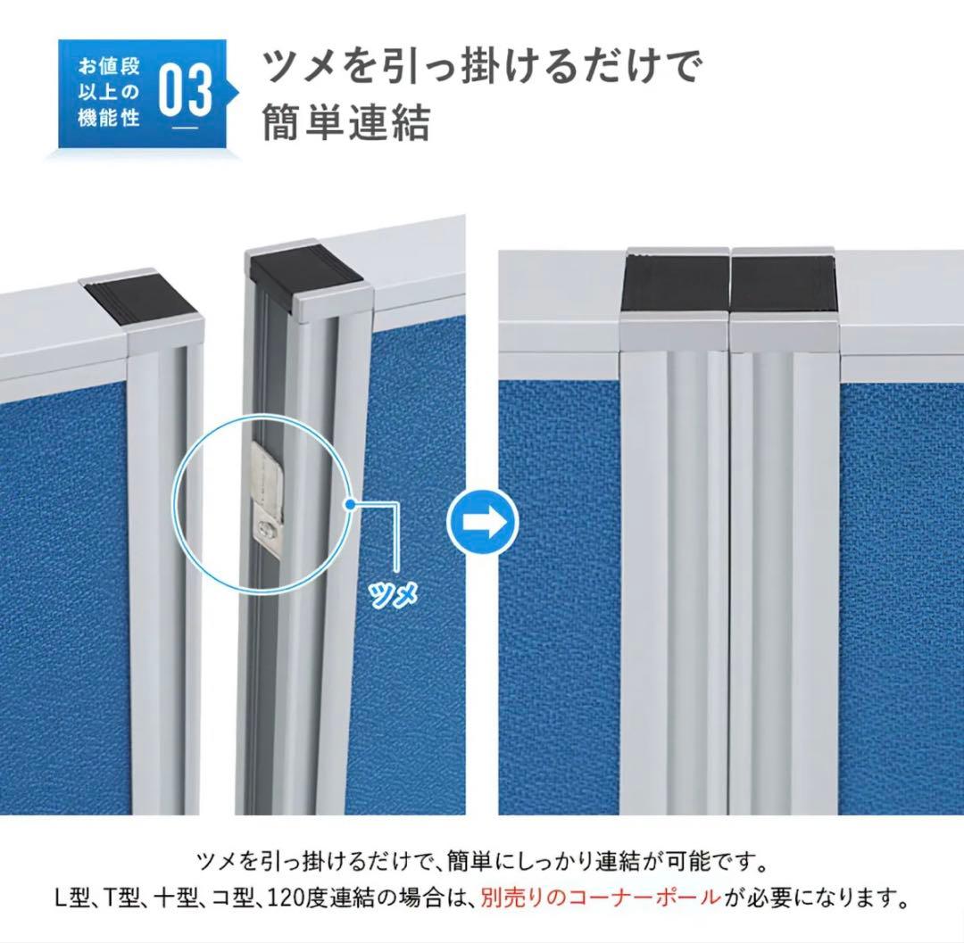 カグクロオフィスクロスローパーテーション （H1800×W900）その一