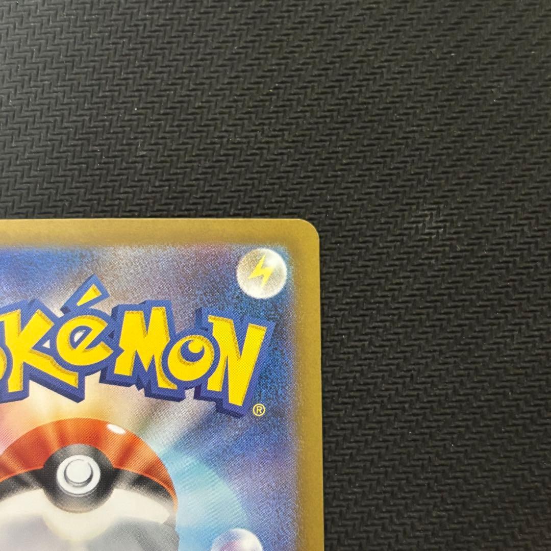 ポケモンカード メガリザードンX ex sar インフェルノX