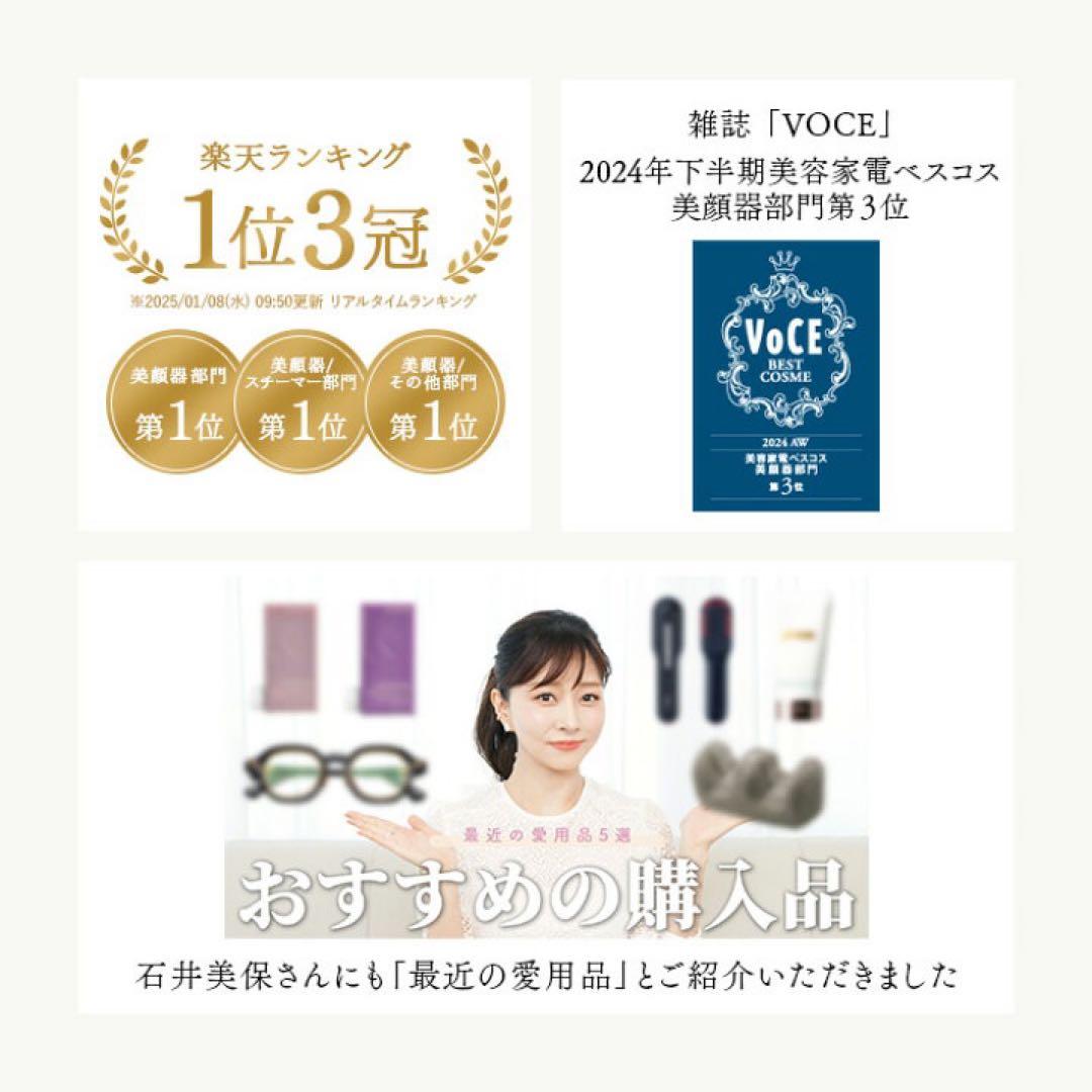 保証◎新品未使用！STELLA ステラ美顔器 LLLT EMS RF搭載 白2
