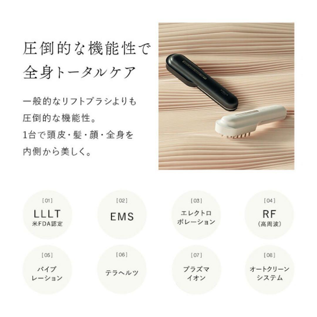 保証◎新品未使用！STELLA ステラ美顔器 LLLT EMS RF搭載 白2