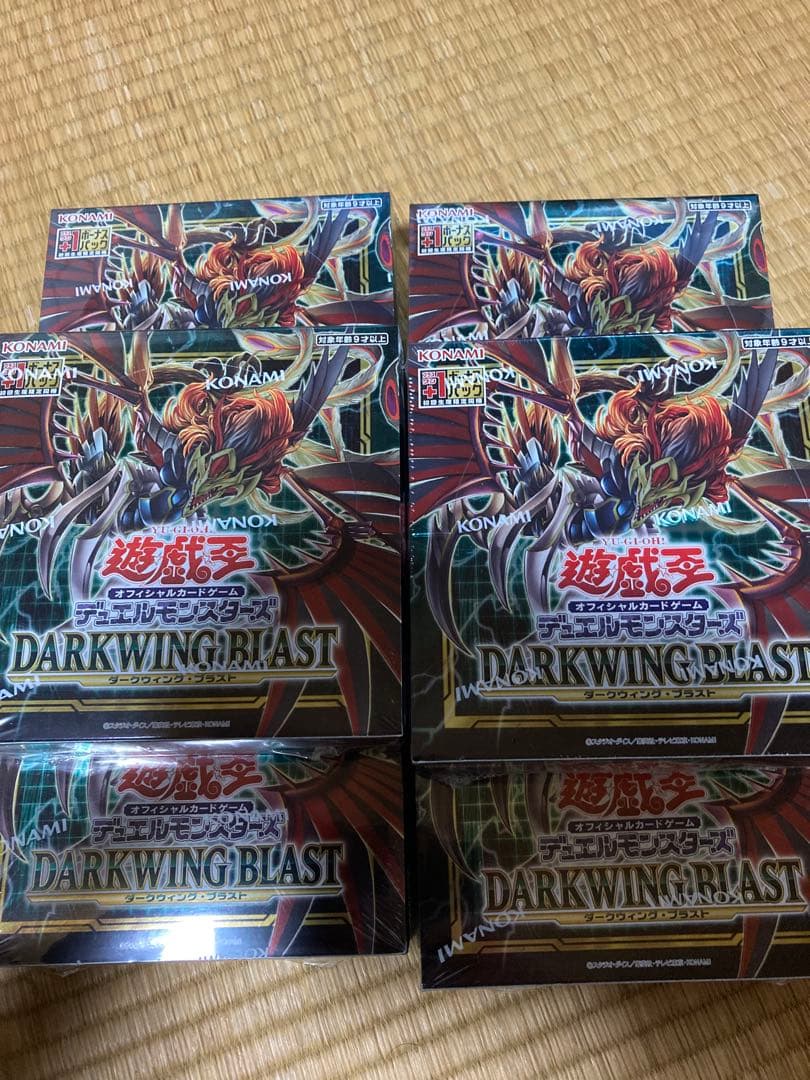 遊戯王 ダークウイングブラスト 初回生産 プラスワン付き 6box