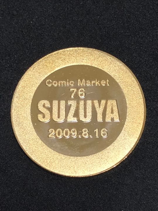 コミックマーケット★涼屋C76☆記念メダル★茶平工業