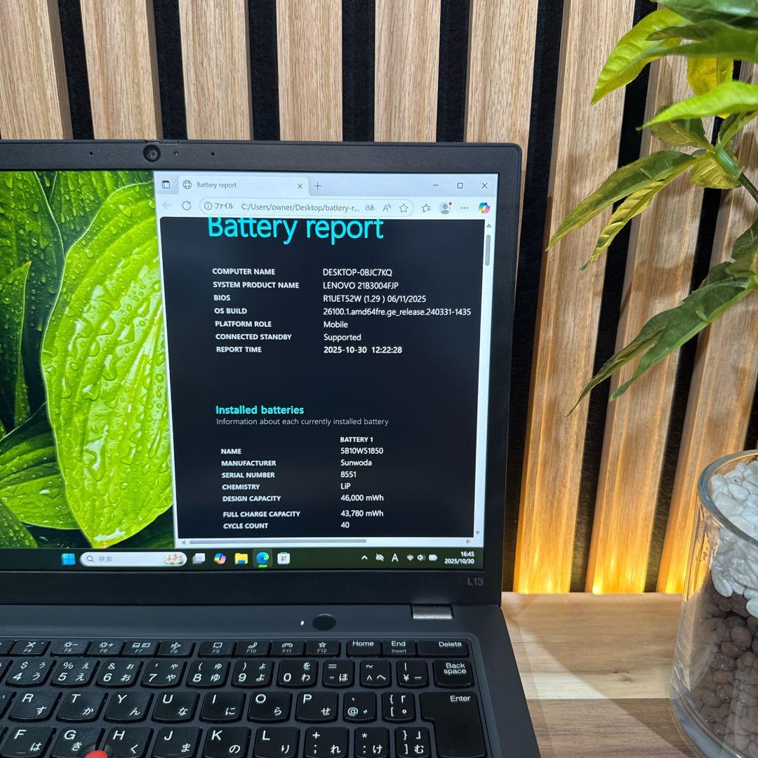 最新2022年モデル‼️ThinkPad L13☘第12世代☘ノートパソコン