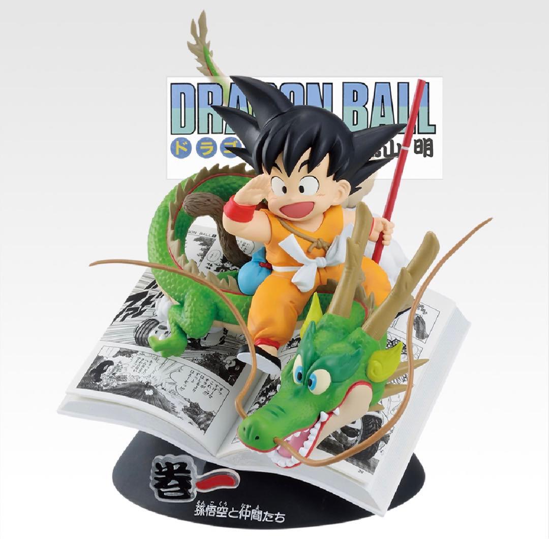 一番くじ DRAGON BALL 40th〜其之一〜A賞 フィギュア