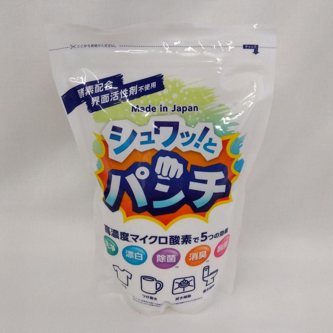 シュワッ！とパンチ 1キロ