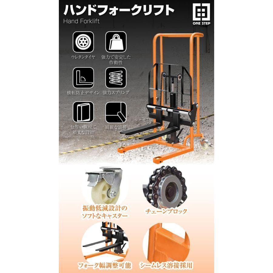 【購入前配送先要確認】 ハンドフォークリフト 200kg フォークリフト 778
