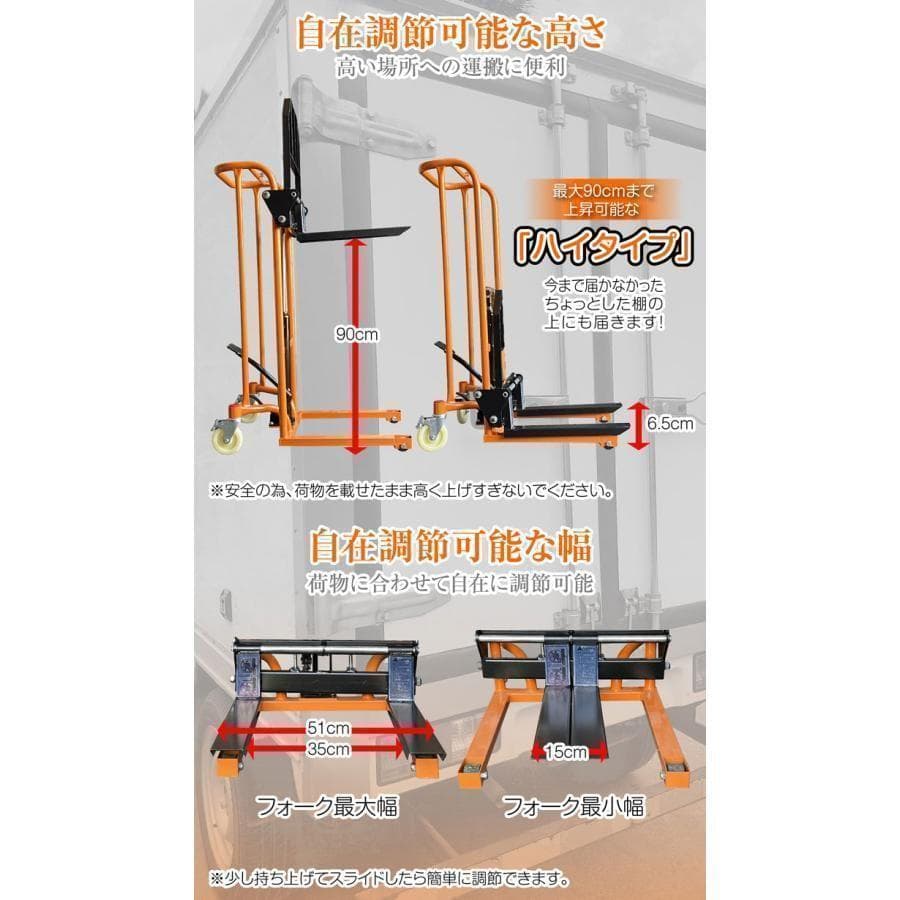 【購入前配送先要確認】 ハンドフォークリフト 200kg フォークリフト 778