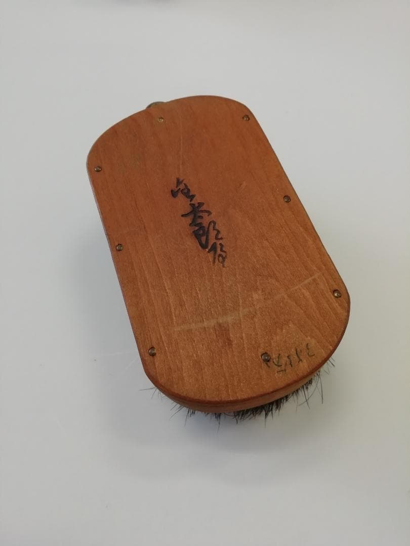 金太郎屋製ブラシ(2寸5分）