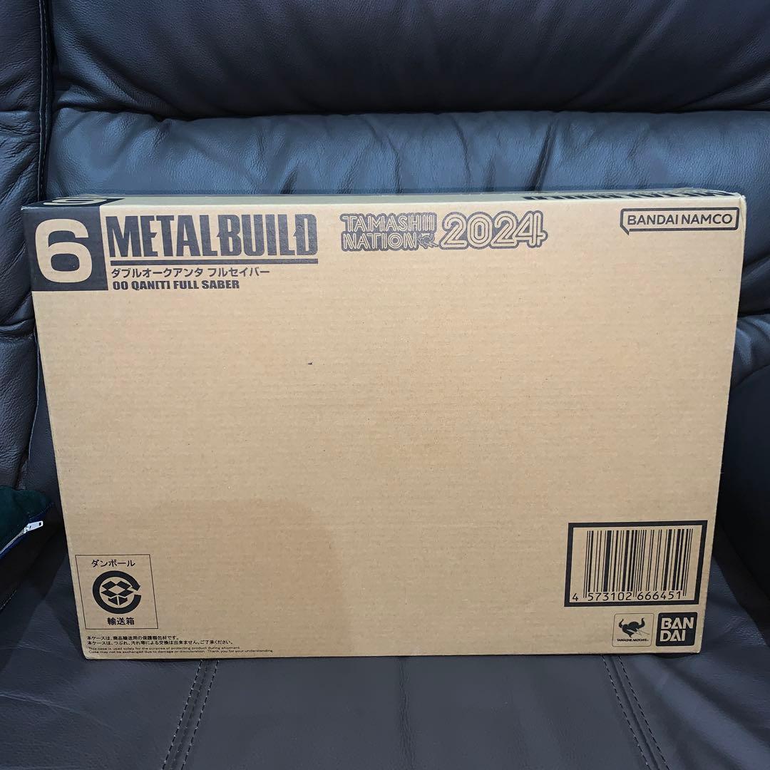 LBUILD ダブルオークアンタムフルセイバー