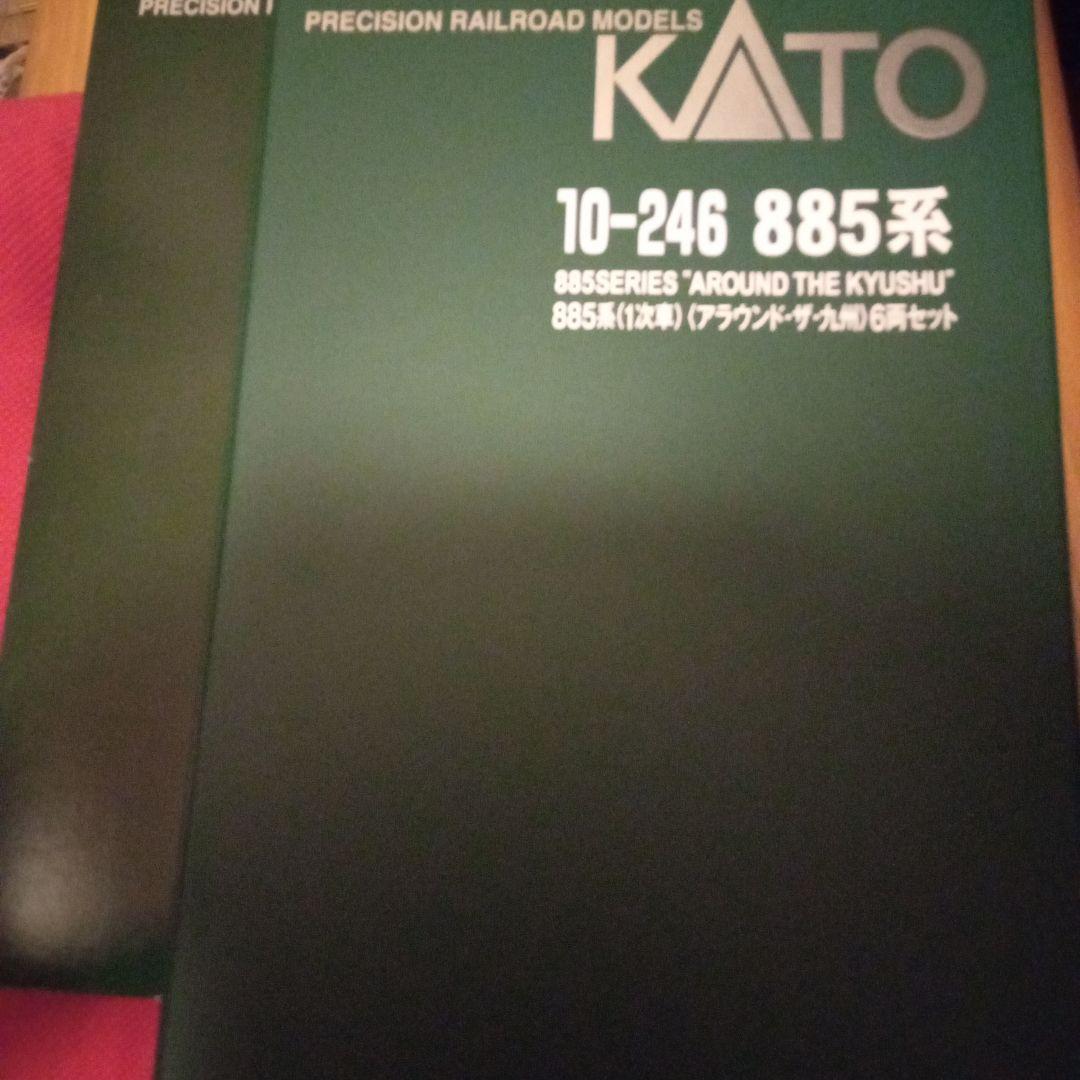 KATO 10-246 885系1次車 アラウンド・ザ・九州Nゲージ 6両セット