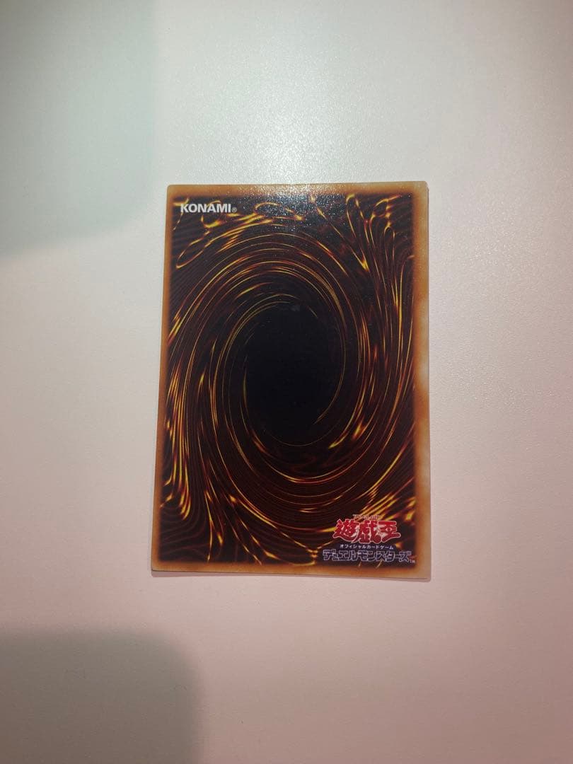 遊戯王　準美品　初期　ウルトラ　青眼の白龍