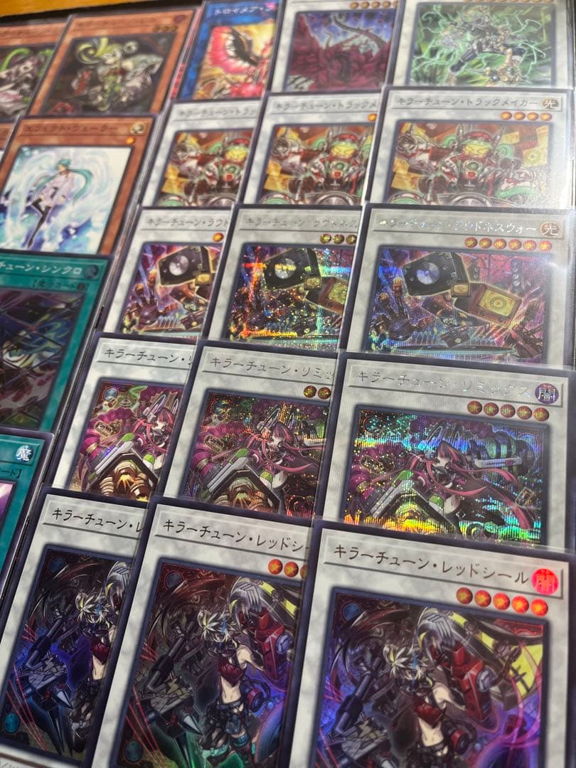 遊戯王　構築済デッキ　キラーチューン