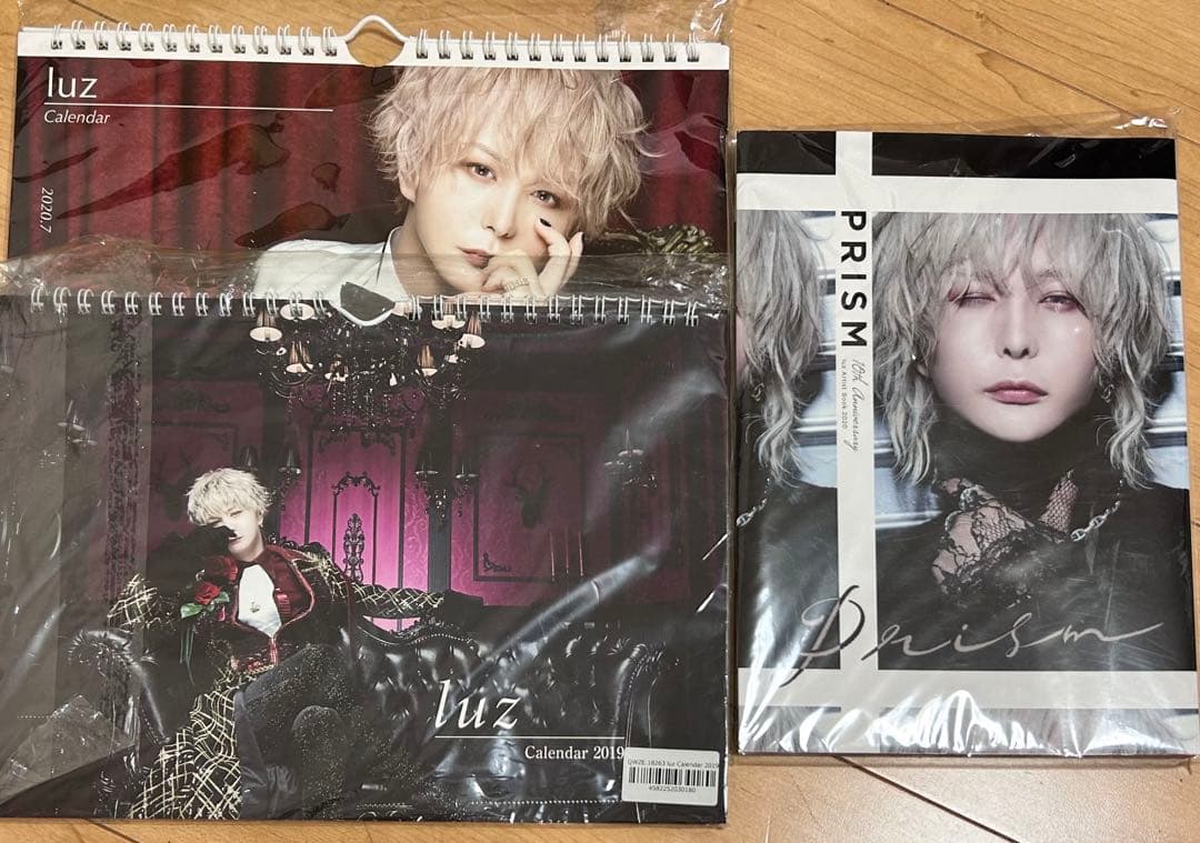 luz グッズ
