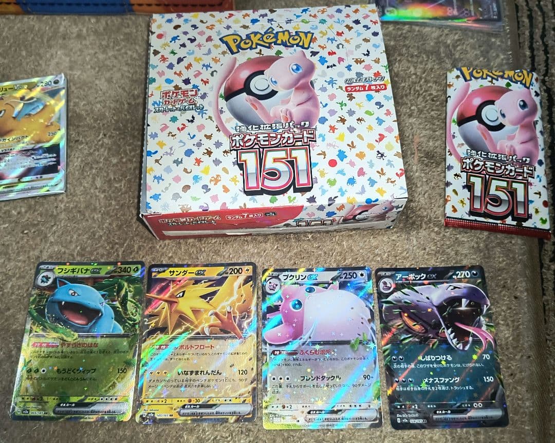 ポケモンカード151BOX 開封済み モンボ多数 おまけカイリューVMAXオリパ