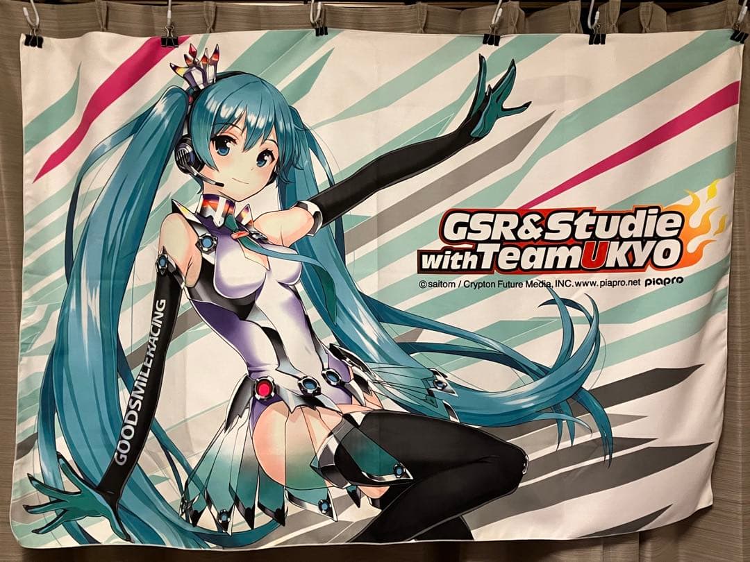 初音ミク レーシングミク 2013Ver. 大判 マイクロファイバータオル