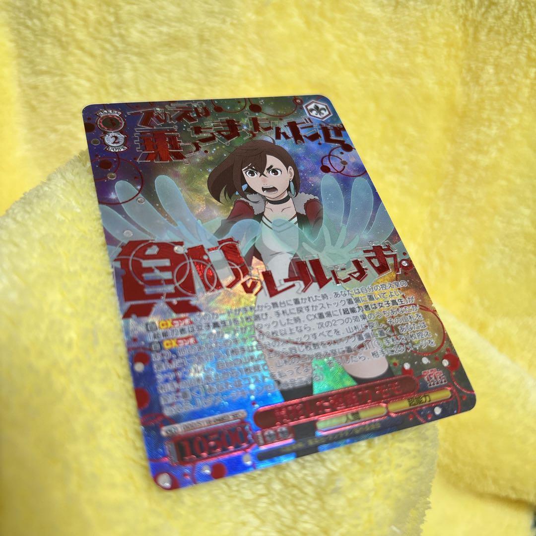ヴァイスシュヴァルツ ダンダダン 開花した超能力モモ sec +