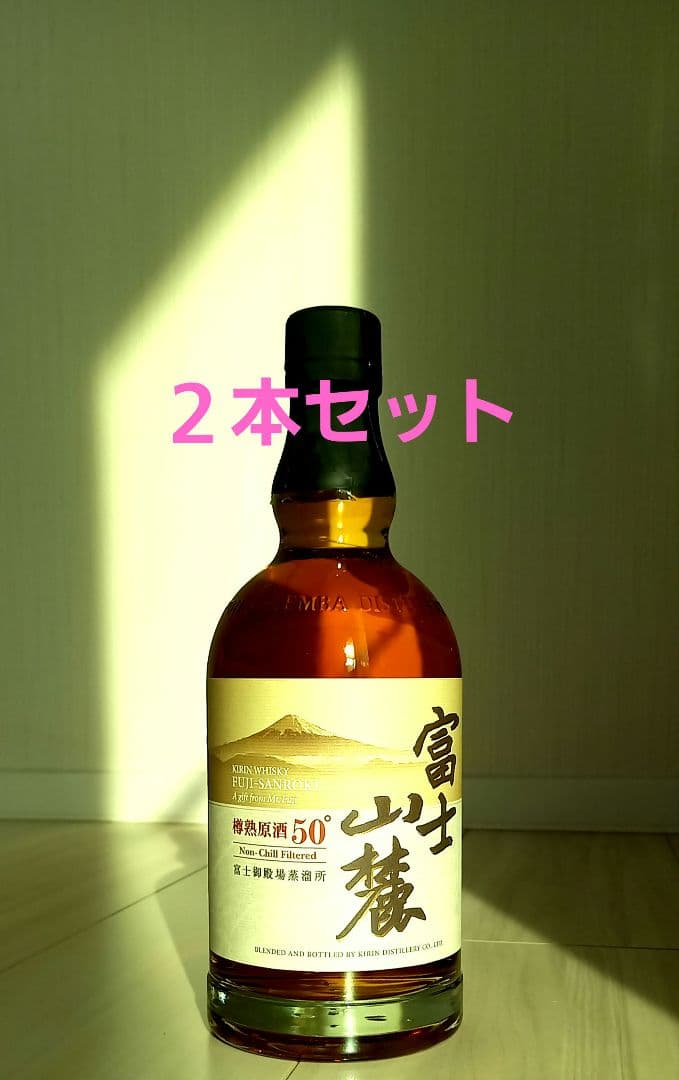 富士山麓 樽熟原酒50° 700ml