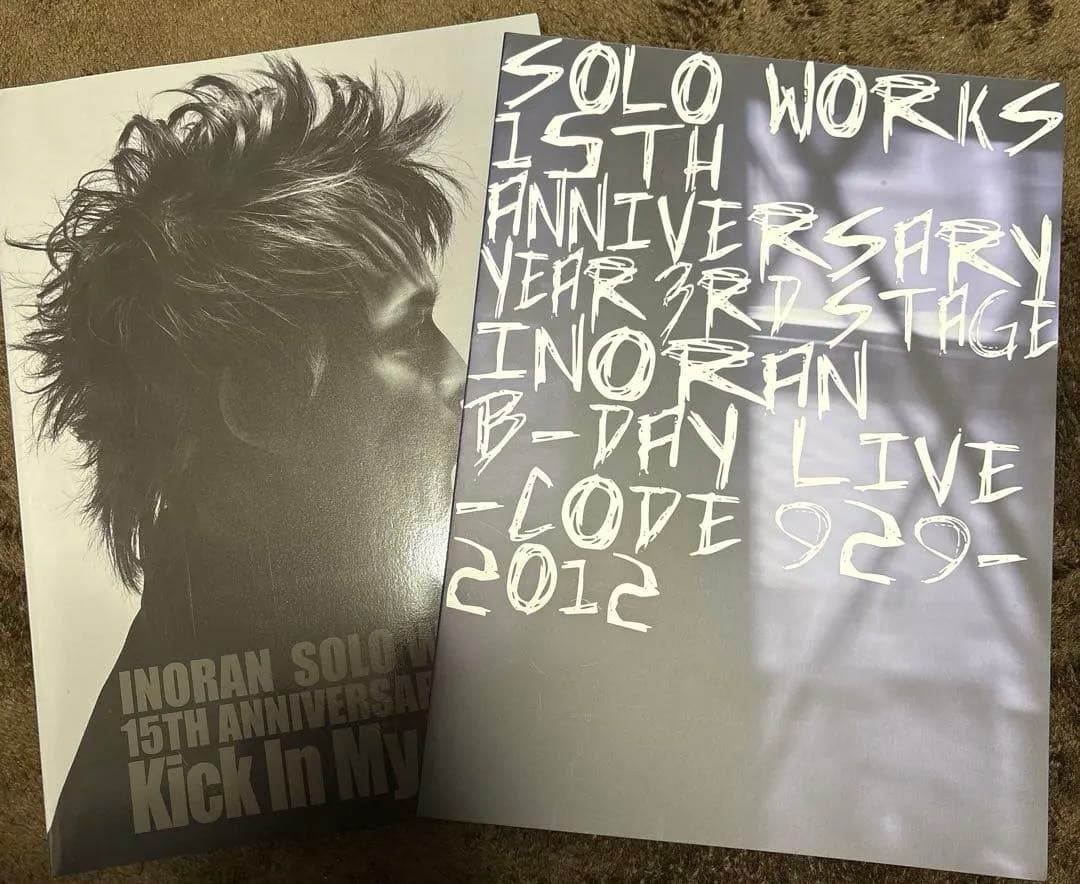 INORAN パンフレット セット