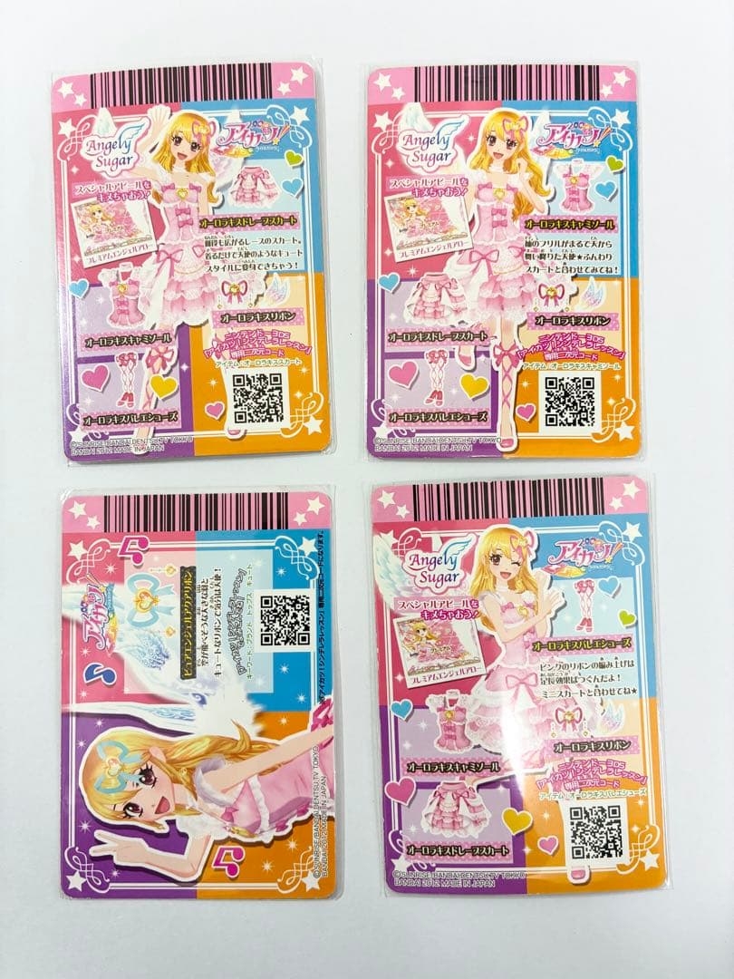 アイカツ 星宮いちご オーロラキスコーデ